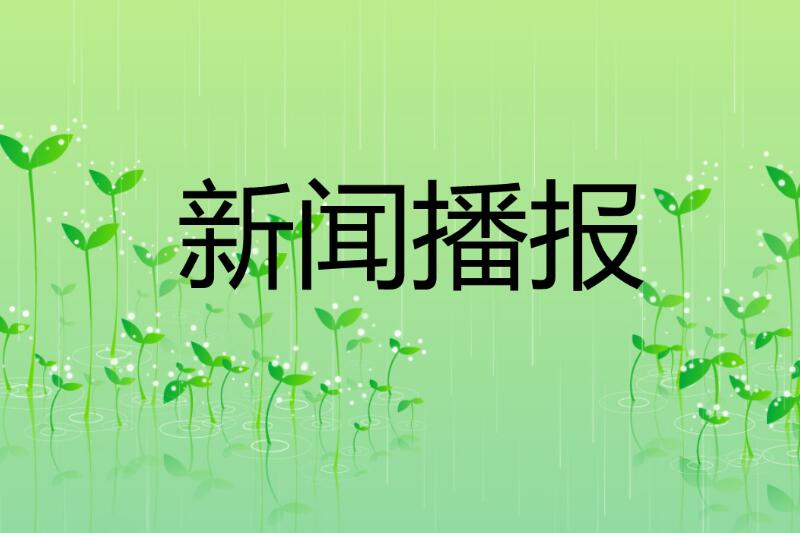 秦皇岛北戴河杨氏肠子肉制品有限公司网站开通