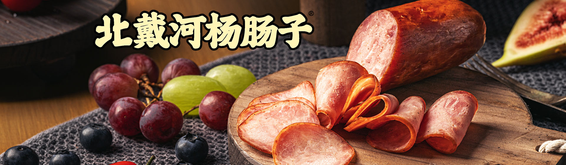 产品历史